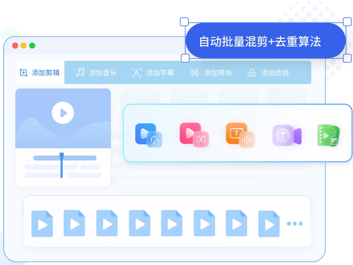 万川智媒批量剪辑与内容制作能力示意